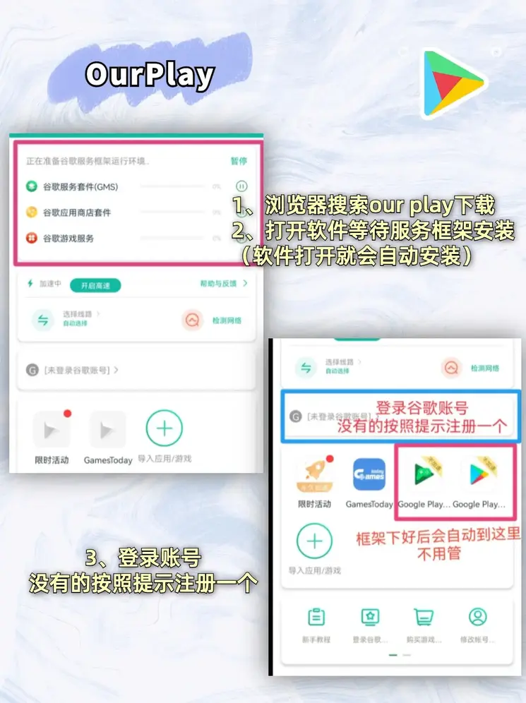 永利官网游戏官网截图1